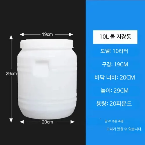 대용량 음식물쓰레기통 플라스틱 원형 밀폐 저장용기 60리터 발효 숙성 식품 보관통