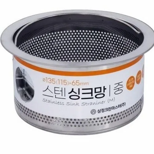 탈수 싱크대 거름망 스텐레스 스텐 배수구 음식물 주방 중형 기타주방잡화 싱크거름통 stn-9FB3C
