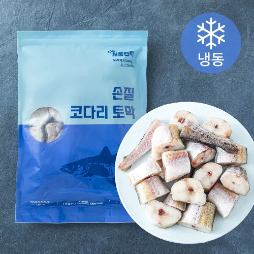 손질 코다리토막 (냉동)