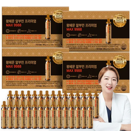 왕혜문 알부민 프리미엄 MAX 9988 마시는 알부민 100% 고함량 단백질 앰플 식약청 인증, 120개, 33g