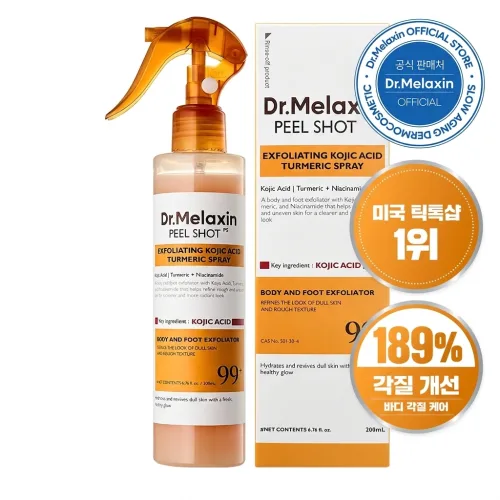닥터 멜락신 필샷 바디 스크럽 코직애씨드 터메릭 각질제거 때필링 스프레이, 1개, 200ml