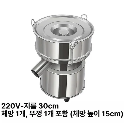 전동 선별기 스크리닝 필터 액체 여과기 진동 가루 곡물