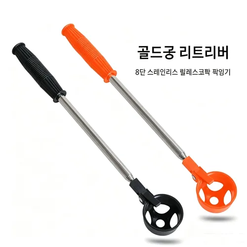 8단 텔레스코픽 스테인리스 골프공 리트리버 웅덩이 잔디 골프공 픽업기 허리 숙이지 않는 골프 용품