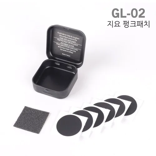 대만정품 지요 펑크패치 휴대용 자전거펑크패치, 1개