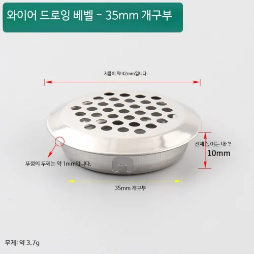 스테인리스 원형 가구 환기구 양면 통풍캡 장식커버 타공 마감용 주방 신발장 수납장