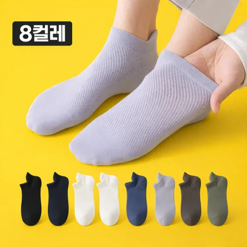 루세타 데일리 남자 메쉬 양말 뒤꿈치 보호 발목 단목 페이크삭스 통기성 무봉제 사계절