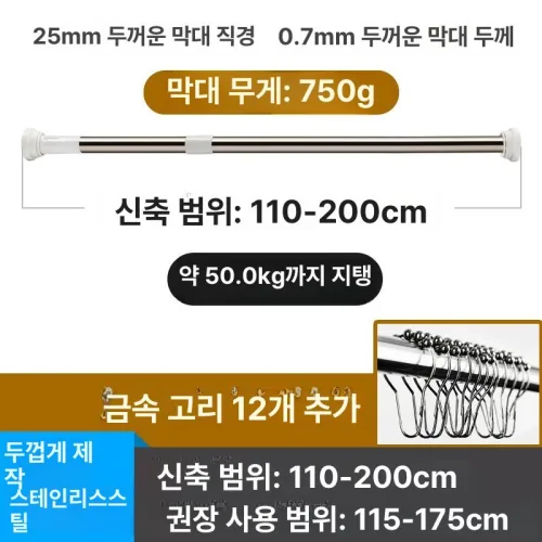 강추구멍 불필요 304스테인리스 행거 27직경110-200...