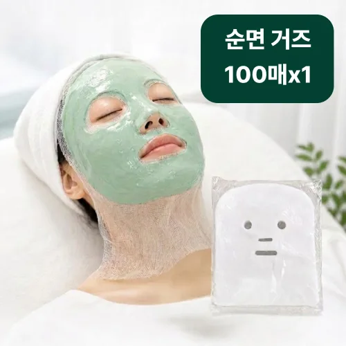 스킨소담 모델링팩 거즈 깔끔제거 순면 마스크팩 시트 얼굴용 100매, 1개, 순면화이트 100매