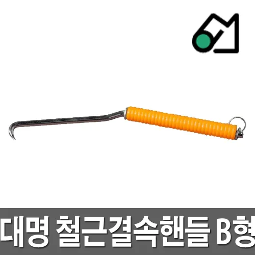 대명산업 철근결속선핸들 B형 철근결속기, 1세트