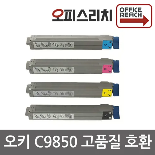 OKI C9850 재생토너 고품질출력 C9600, 1개, 빨강