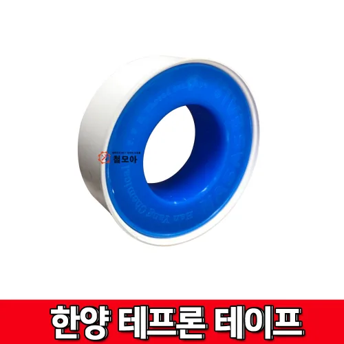 한양 테프론테이프 테프론 테이프 나사테이프 씰, 100개
