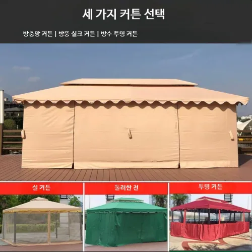 야외캐노피원단 방수 자외선차단 어닝천 가제보 4주식텐트 상단덮개 차양원단 교체커버