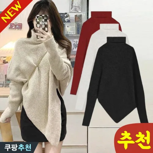 (대박난) 80kg까지 빅사이즈 여성 두꺼운 언발티 폴라 스웨터 니트 가을 겨울 편한 디자인 가오리 트임 빈티지 우아한 트렌드 상의 날씬해보이는 이쁜 여성스러운 코디 루즈핏 니트티