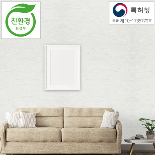 보온이 친환경 단열벽지 1Mx20M 특허획득