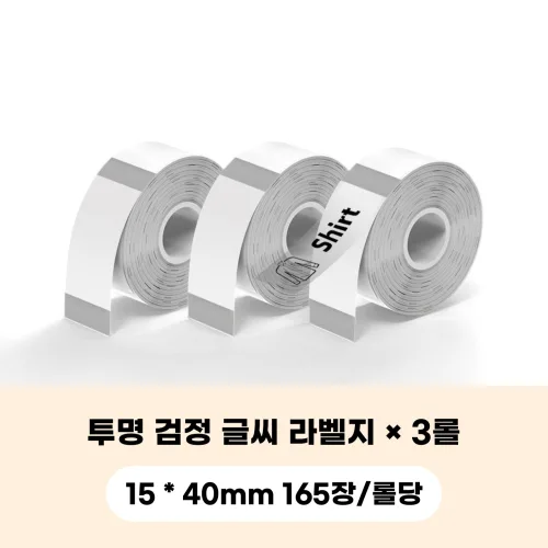 아이인 투명 감열 라벨지 방수 네임스티커 다양한 라벨 프린터 호환용 15x40mm, 1박스, 4cm, 투명 검정 글씨 라벨지
