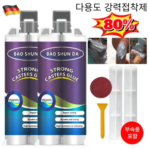 동오사카·강철의 혼 우주항공급 액체 금속 접착제 투명에폭시접착제 플라스틱 믹 목재 금속 가죽 유리