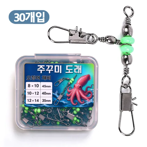 Zeviro T형 삼지도래 갑오징어 쭈꾸미도래