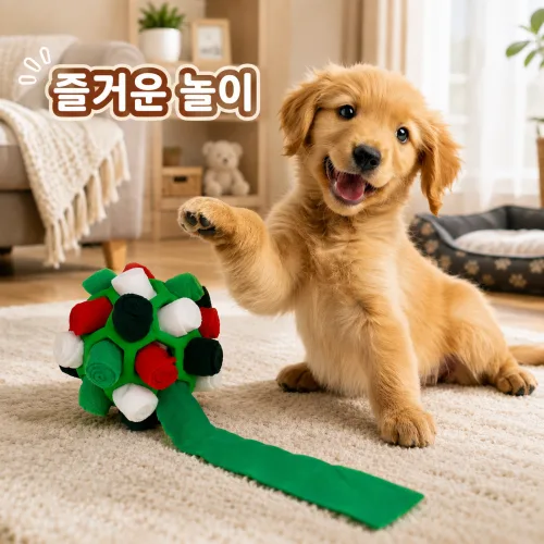 반려견 노즈워크 간식 숨김 플리스 패브릭볼 장난감