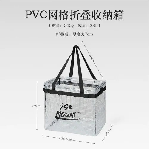 캠핑 다용도 폴딩 멀티백 호환 프레임 IGT 수납 접이식 바스켓 가방 보관 투명, A. 투명 PVC 그리드 접이식 보관함 뒤집어서 열 수, 1개