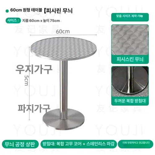 레트로 식당 테이블 의자 홍콩 스타일 체어 음식점 주점