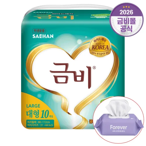 금비 겉기저귀 (실속) 와이드 매직벨트 +물티슈80매