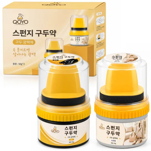 QOYO 스펀지 구두약 가죽 구두 광택제 간편 도포 깊고 선명한 광택 빠른 구두 관리 스펀지 일체형 2개입, 1박스, 화이트