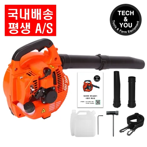 테크앤유 엔진 송풍기 블로워 핸디형 2행정 25CC, 1개
