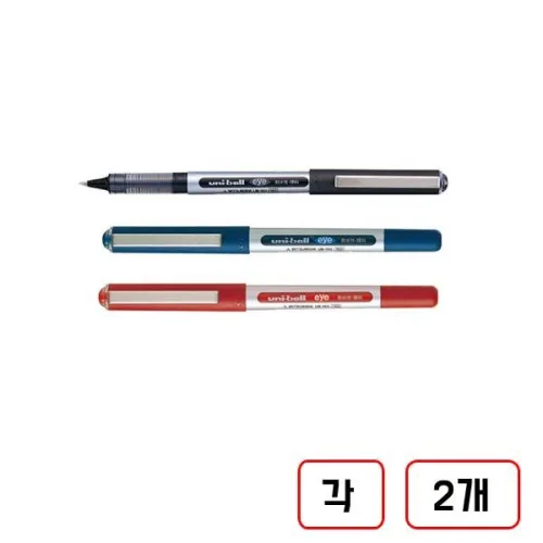 유니볼아이(UB-150/0.5mm), 5개, (흑색+청색+적색)각2개씩 총6개