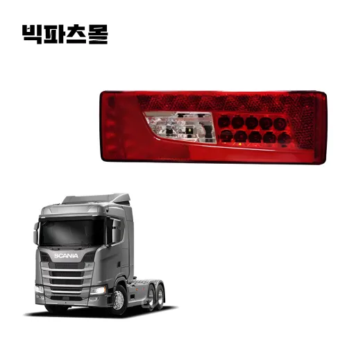 스카니아 화물트럭 테일램프 LED 데루등 브레이크 후미등 P/G/R/S, 조수석 RH, 해당없음, 대형트럭