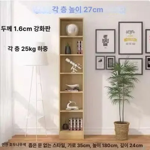 목재 책장 진열장 서재 벽걸이 거실 진열대 장식장 사무실 수납선반 캐비닛