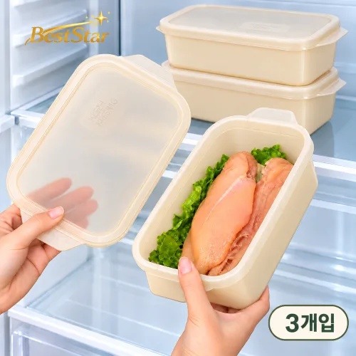 BestStar 직사각 플라스틱 밀폐용기 반찬통 냉장고 식재료 보관용, 특대형-베이지-3개세트, 1세트