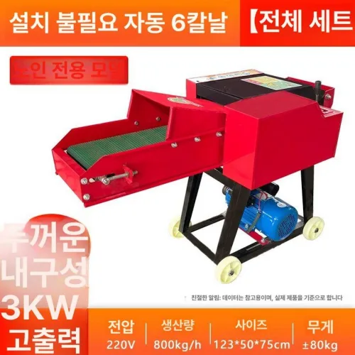 잔가지 파쇄기 목재 원형 고출력 볏짚 절단 가솔린