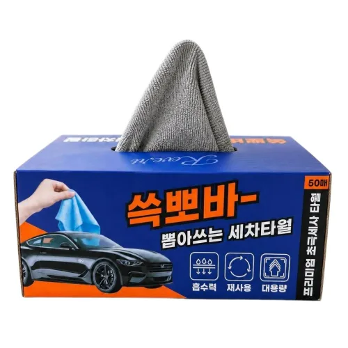 레브리 뽑아쓰는 세차타월 다용도 극세사 자동차 타올 세차용품 50매 30x30 일회용 드라잉타월, 그레이, 50개