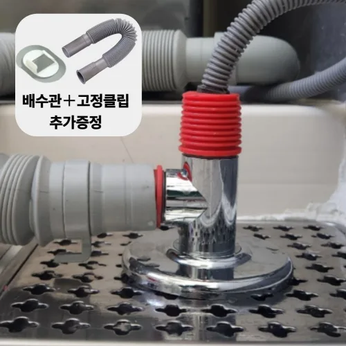 노라앤드 하수구 배수구 트랩 냄새제거 세탁기 호스연결, 1세트