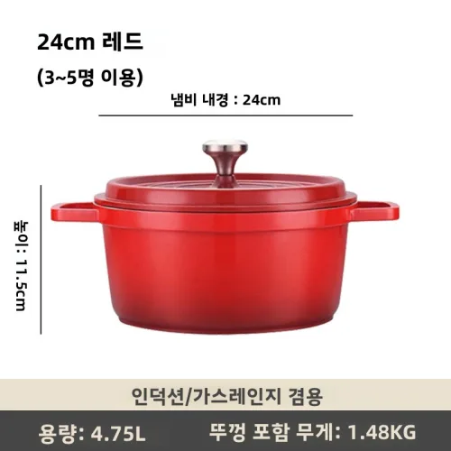 북유럽 스타일 에나멜 냄비 가정용 찜/조리/스튜 냄비, 세라믹 냄비, 수프 냄비, 논스틱 냄비, 인덕션용 수프 냄비