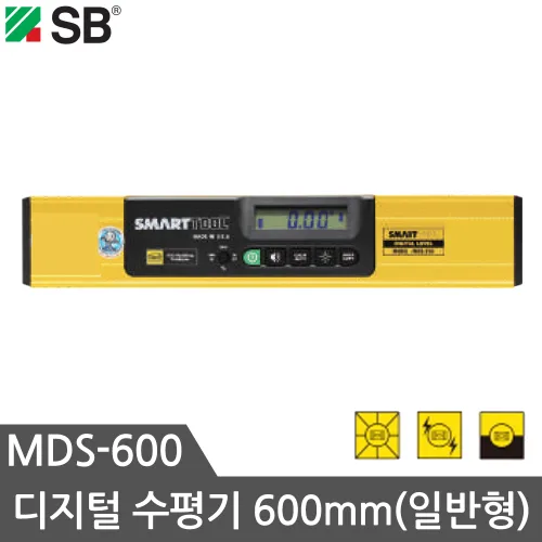 SB 수평계 디지털수평기 MDS-600 디지털수평 24인치 수평기
