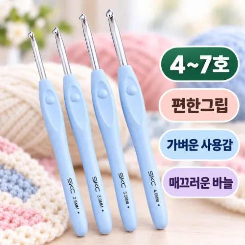 대세스토어 가벼운 편한그립 코바늘 4종 세트, 1세트