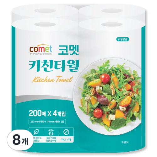 코멧 천연펄프 키친타올 2겹 200매