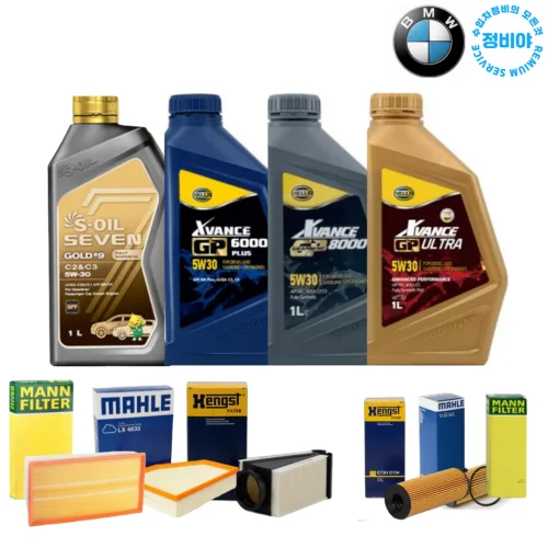 BMW X5 xDRIVE 30d 40d (13년-18년) M스포츠 xLine 디젤 엔진오일 세트 X5시리즈 F15(13년-18년), 1개, X5 xDRIVE 30d 40d (13년-18년) M스포츠 xLine 디젤 엔진오일 세트 X5시리즈 F15(13년-18년)