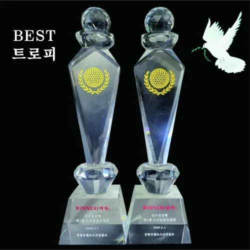 마이다스 상패 스포츠트로피 골프 당구 볼링 야구 축구 테니스 트로피제조 상패 우승 준우승 대상 스크린골프 파크골프, 5단트로피
