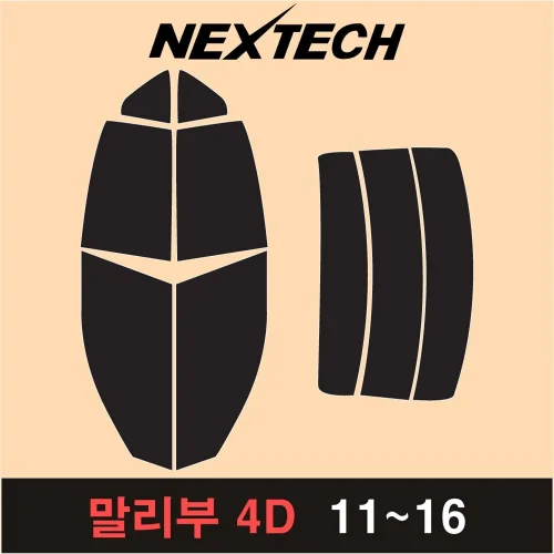 오토맥스 말리부 측후면 세트 국산 열차단 썬팅필름 썬팅지