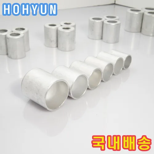 밴딩캡 알루미늄호스캡 일반캡 호스압착관 호현산업, 1개