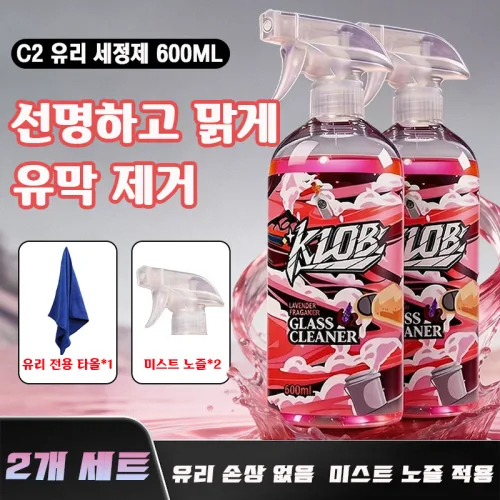 차량 유리 관리액 농축 처방 앞유리 유막 및 물때 제거 오염 세정액 차창 사이드미러 세정 자동차 워셔액