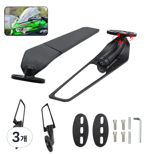 오토바이 백미러 for Kawasaki ZZR NINJA Honda CBR Yamaha YZF R6 R3 Suzuki GSXR 오토바이용 범용 액세서리 180도 알루미늄, 3개