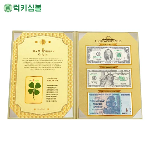 [럭키심볼] 행운의 왕 네잎클로버생화 & 행운의 달러 3종세트 럭키기프트 고급케이스 3종중 택1 행운의선물 행운의 2달러 100만달러 100조달러 1조달러 집들이선물 개업선물, 03.왕네잎+2달러+1조달러+100조달러