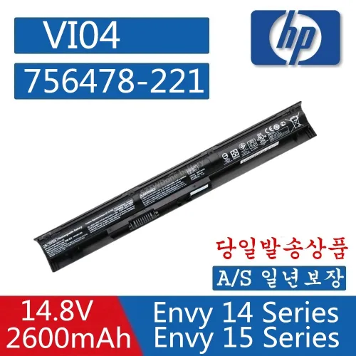 HP VI04 호환용 756478-221 756478-421 756478-422 756478-541 756478-851 756479-221 756479-241 노트북 배터리Q, VI04, 1개