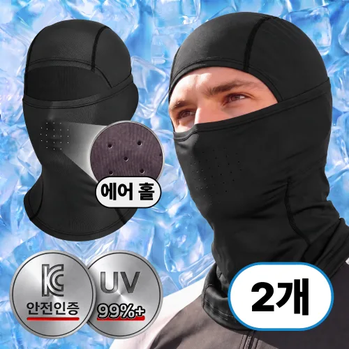[AFFIT] 자외선차단 아이스실크 여름 오토바이 냉감 쿨 바라클라바