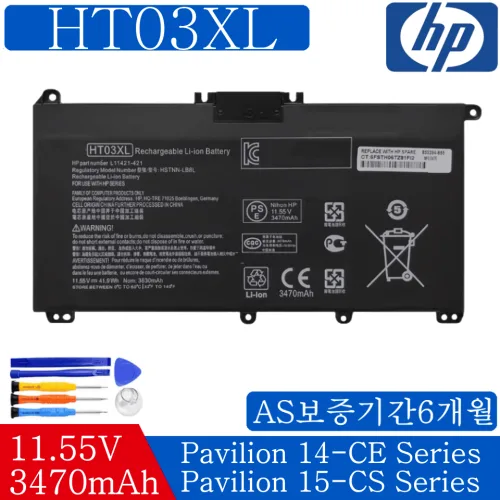 HP HT03XL HSTNN-DB8SL L11421-421 L11421-422 L11421-2D1 L11421-1C1 L11421-2C1 L11119-855 호환용 배터리, HT03XL