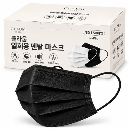 클라움 국산 일회용 덴탈마스크