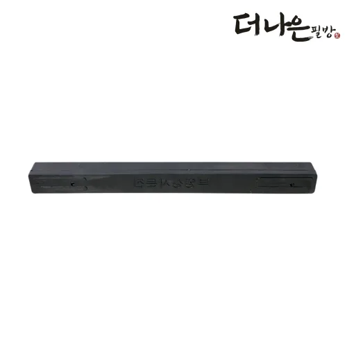 더나은필방 고무 문진 (소) 서예 캘리그라피, 1개